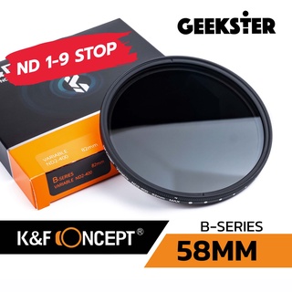 ND ปรับค่าได้ ฟิลเตอร์ K&amp;F 58mm Fader 1-9 Stop ( ND2-ND400 B Series ) / KF ND Filter 58 mm / Neutral Density ND2 ND400