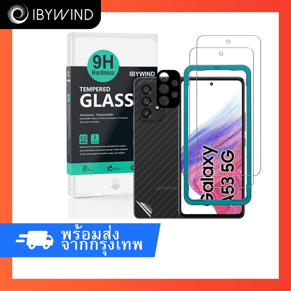 ฟิล์มสำหรับ Samsung Galaxy A53 5G ฟิล์มกระจกใส ibywind ของแท้ พร้อมฟิล์มหลังและกันเลนส์กล้อง