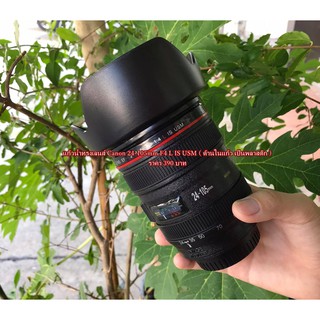 แก้วน้ำรูปทรงเลนส์ ของใหม่ พร้อมส่งจัดส่ง Canon 24-105mm F4 L IS USM ( ด้านในแก้ว เป็นพลาสติก )