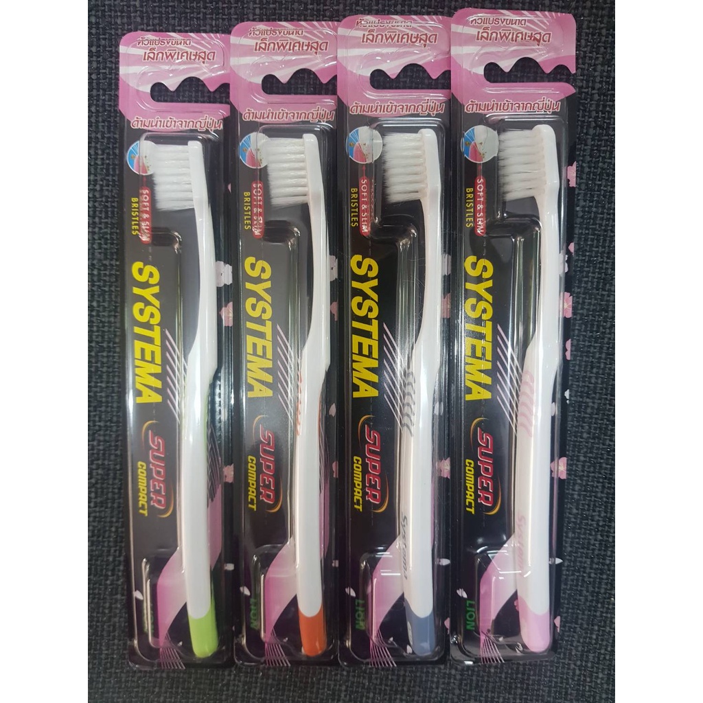 แปรงสีฟัน Systema Super Compact