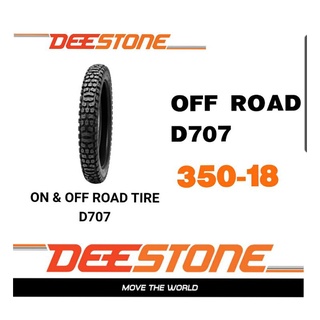 ยางนอกมอเตอร์ไซค์  350-18 D707 ล้อวิบาก OFF ROAD