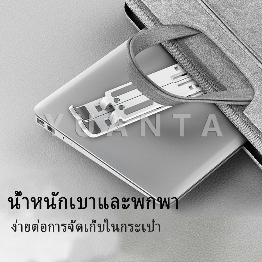 YUANTA แท่นวางแล็ปท็อป  สามารถพับเก็บได้  วงเล็บมัลติฟังก์ชั่น ปรับได้หลายมุม พร้อมส่ง คอมพิวเตอร์ Notebook stand