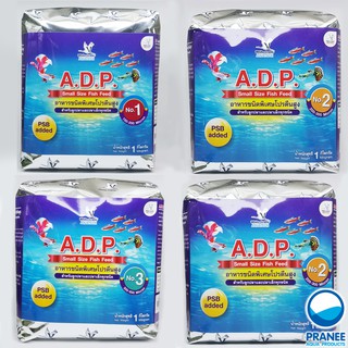 ADP เอดีพี อาหารปลา สำหรับปลาแรกเกิด 1 kg.