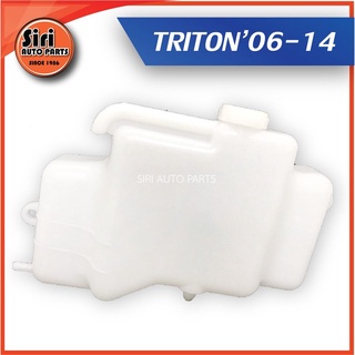 กระป๋องพักน้ำ TRITON 2.5 ปี2006-2014 Mitsubishi มิตซูบิชิ ไตรตัน ตัวแรก ยี่ห้อ s.pry J69