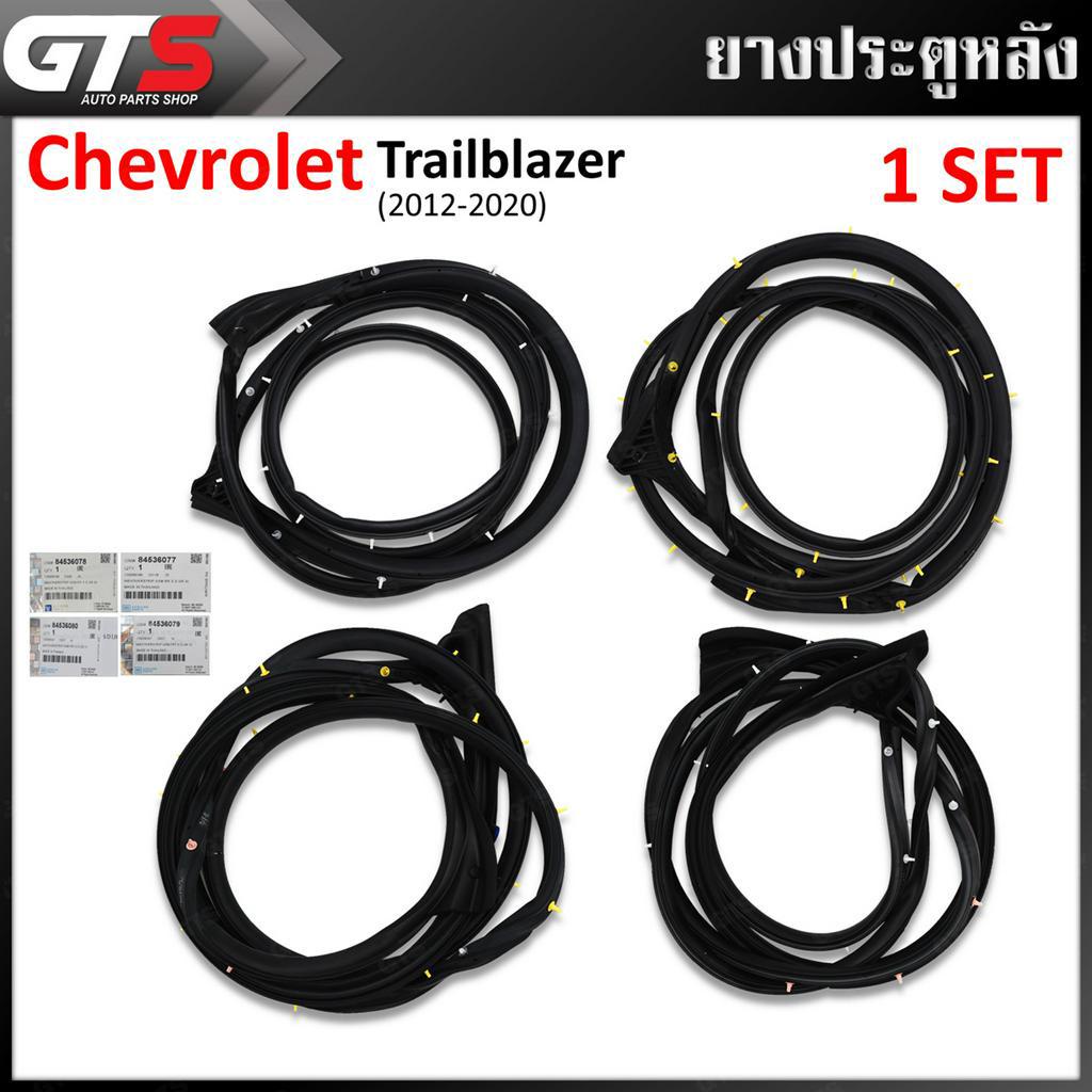 ยางขอบประตู ยางกันกระแทกขอบประตู ของแท้ สำหรับ Chevrolet Trailblazer ปี 2012-2020