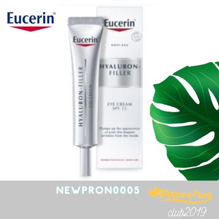 ผลิตภัณฑ์ช่วยลดเรือนริ้วรอยเฉพาะจุด และรอบดวงตาEUCERIN HYALURON-FILLER EYE CREAM 1.5g. 1480