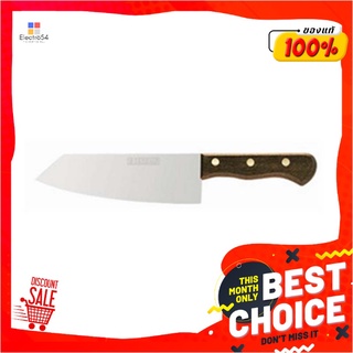 เพนกวิน มีดครัวด้ามไม้ปลายแหลม ขนาด 7 นิ้วPenguin Kitchen Knife Wooden Handle 7"