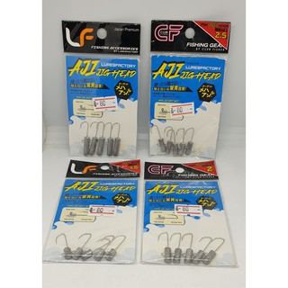 เบ็ดจิ๊กหัวตะกั่ว AJI jig head luresfactory for agi hook bullet 1.5g-2.0g-2.5g-3.0g-3.5g