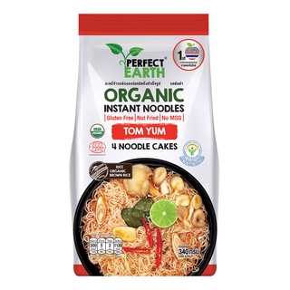 Perfect Earth Organic Instant Noodles Tom Yum PACK of 4 บะหมี่ข้าวกล้องออร์แกนิคกึ่งสำเร็จรูป รสต้มยำ แพ็คใหญ่ (340 g)