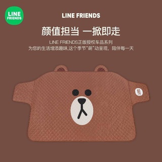 [พร้อมส่ง] Line Friends ของแท้ ม่านบังแดด มีฉนวนกันความร้อน กันลม สีน้ําตาล สําหรับรถยนต์