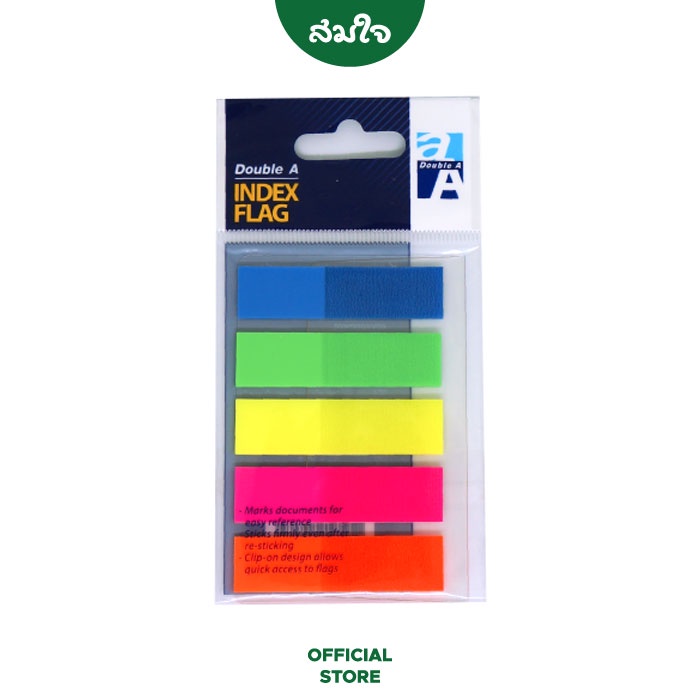 Double A  ฟิล์ม อินเด็กซ์ แฟล็กซ์ สีเต็มแถบ 5 สี ขนาด 45×12 mm. สีละ 25 แผ่น