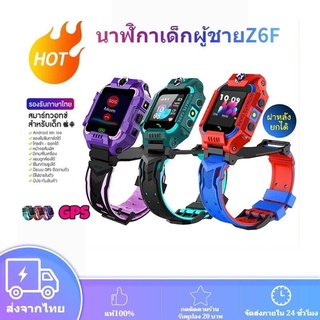 นาฬิกากันเด็กหายยกจอได้ นาฬิกา+โทรศัพท์+GPS เด็ก TRACKER SMARTWATCHใส่ซิม โทรได้ ติดตามตัวได้ นาฬิกาเด็กถ่ายรูปได้