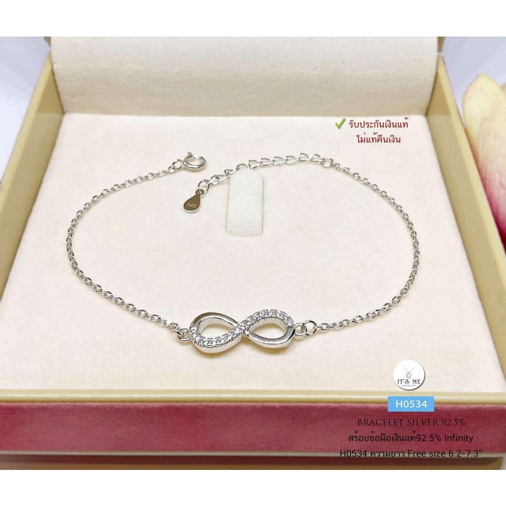 สร้อยข้อมือเงินแท้92.5% ชุบทองคำขาว Infinity ประดับเพชร cz งานน่ารักๆ Free size 6.2-7.3 นิ้ว (สร้อยเ