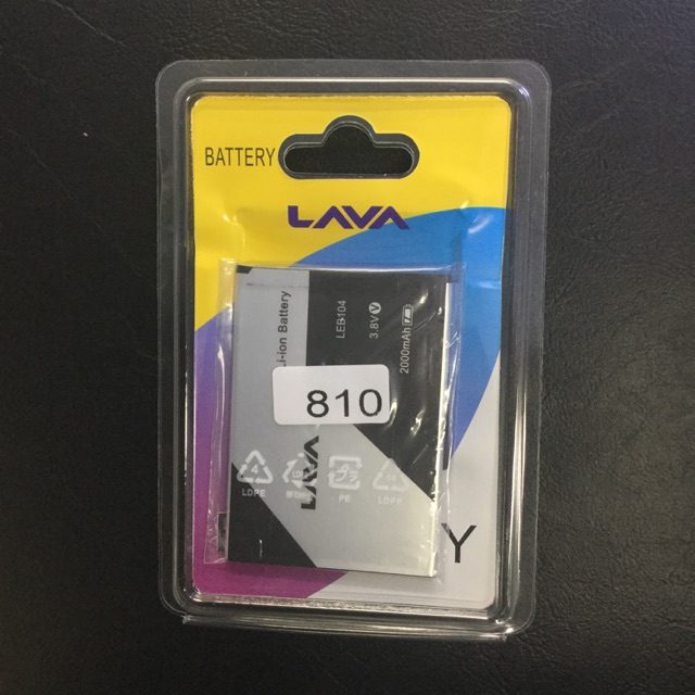 แบตเตอรี่ AIS  LAVA