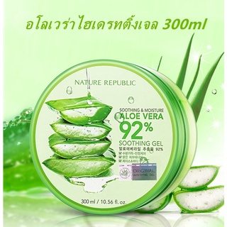 🔥ลด 50% ใส่โค้ด DETSEP50🔥 Aloe Vera เจลว่านหางจรเข้ 99% เจลว่านหางจรเข้ ช่วยกระชับรูขุมขน บำรุงผิวพรรณให้ชุ่มชื้น