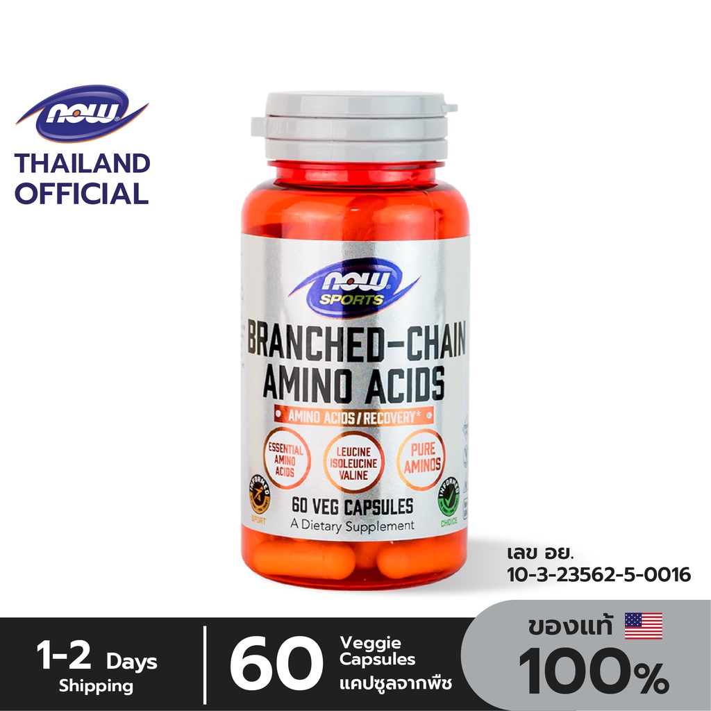 Now Sports BCAAs 21 Branched-Chain Amino Acids บูสท์กล้ามเนื้อ เสริม ...