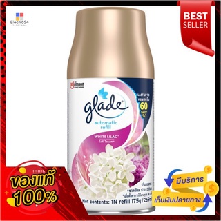 เกลดออโตเมติคสเปรย์รีฟิลไวท์ไลแลค 175 กGLADE AUTOMATIC SPRAY REFILL LILAC 175