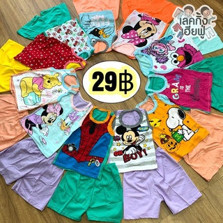 ชุดเซ็ตเด็กราคาถูก อายุ 3M -8Y Size S-XL (คละลาย,สี) ชุดเสื้อกล้ามเด็กใส่ได้ทั้งเด็กชายและเด็กหญิง (WUN-1)
