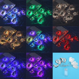 10 ชิ้น Eid Ramadan Mubarak ไฟนางฟ้า LED มุสลิม อิสลาม ปาร์ตี้ ตกแต่ง ของขวัญ