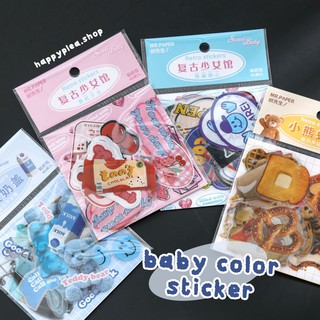 ลด 20% ทั้งร้าน ใช้โค้ด SBC6SU   baby color sticker สติ๊กเกอร์ลายคุมโทนกันน้ำ