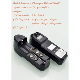 เครื่องชาร์จ Multi Battery Charger HG-106W9V เกรด A แท้ (ชาร์จเร็ว)