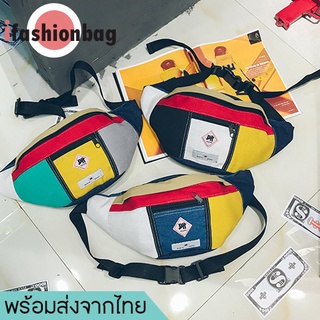 ifashionbag(IF537) กระเป๋าคาดอกและเอวผ้าแคนวาสสีทูโทน