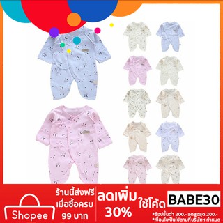 🌹โค้ด BABE30 ลด 30% 🌹ชุดรอมเปอร์แขนยาวสำหรับเด็กทารก