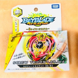 Beybalde screw trident takara tomy ภาคใหม่ มือ1