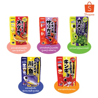 อาหารสัตว์น้ำฮิคาริ Hikari Kyozai  สูตรสมดุล สารอาหารครบถ้วน 40g.