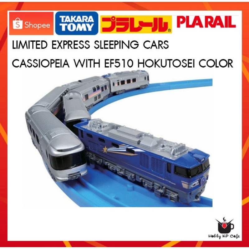 TAKARA TOMY_ADV_PLARAIL ADVANCE LIMITED EXPRESS EF510_รถไฟพาเรล ของแท้100%