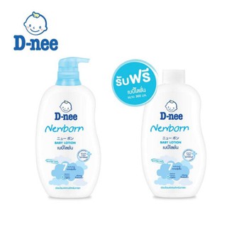 D-nee Pure Baby Lotion ดีนี่ เพียว เบบี้โลชั่น 380 มล.