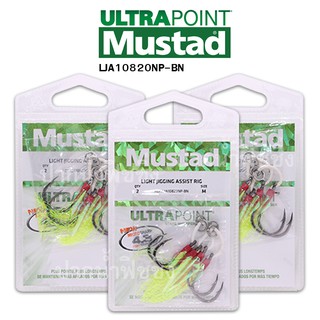 เบ็ดจิ๊ก MUSTAD LIGHT JIGGING ASSIST RIG