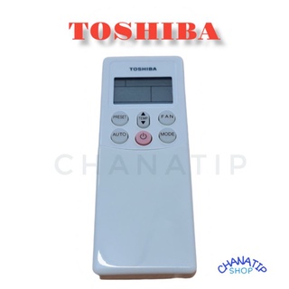 รีโมทแอร์ยีห้อ โตชิบา (TOSHIBA)