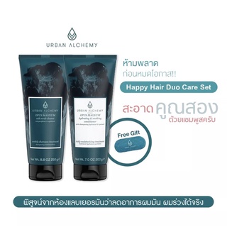 Urban Alchemy salt scrub cleanse สครับหนังศีรษะ + hydrating &amp; soothing conditioner ครีมนวดผม