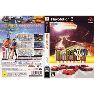 OUTRUN 2 SP [PS2 JP : 2 Discs, DVD5 1 Disc &amp; CD 1 Disc]