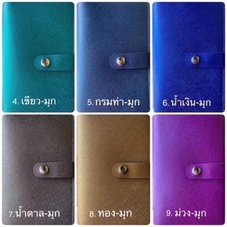 ลด20%🎉กระเป๋าใส่สมุดบัญชีธนาคาร+ทะเบียนบ้าน(2เล่มที่ปก) Bookbank holder📚สมุดใส่บัญชีธนาคาร#กระเป๋าใส่ทะเบียนบ้าน