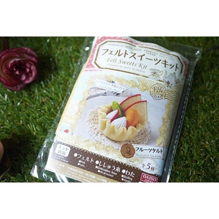 Set ทำของเล่นผ้า D.I.Y. ทาร์ตผลไม้