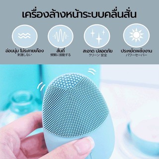 [พร้อมส่ง]CBG Device เครื่องล้างหน้าใส่ถ่าน Sonic egg Face Cleaner