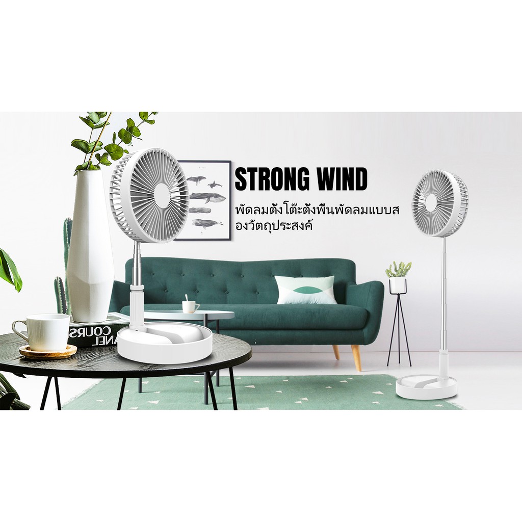 CYKE P9 USB fan พัดลมไฟฟ้า - พัดลมพกพาพับได้ พร้อมระบบควบคุมความเร็ว 4 ...
