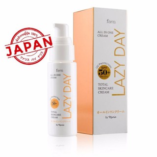 Lazy Day Total  skin care Cream SPF 50 PA + + + + เซรั่มบำรุงผิวขั้นตอนเดียว ผลิตและนำเข้าจากประเทศญี่ปุ่น ปริมาณ 45 มล.