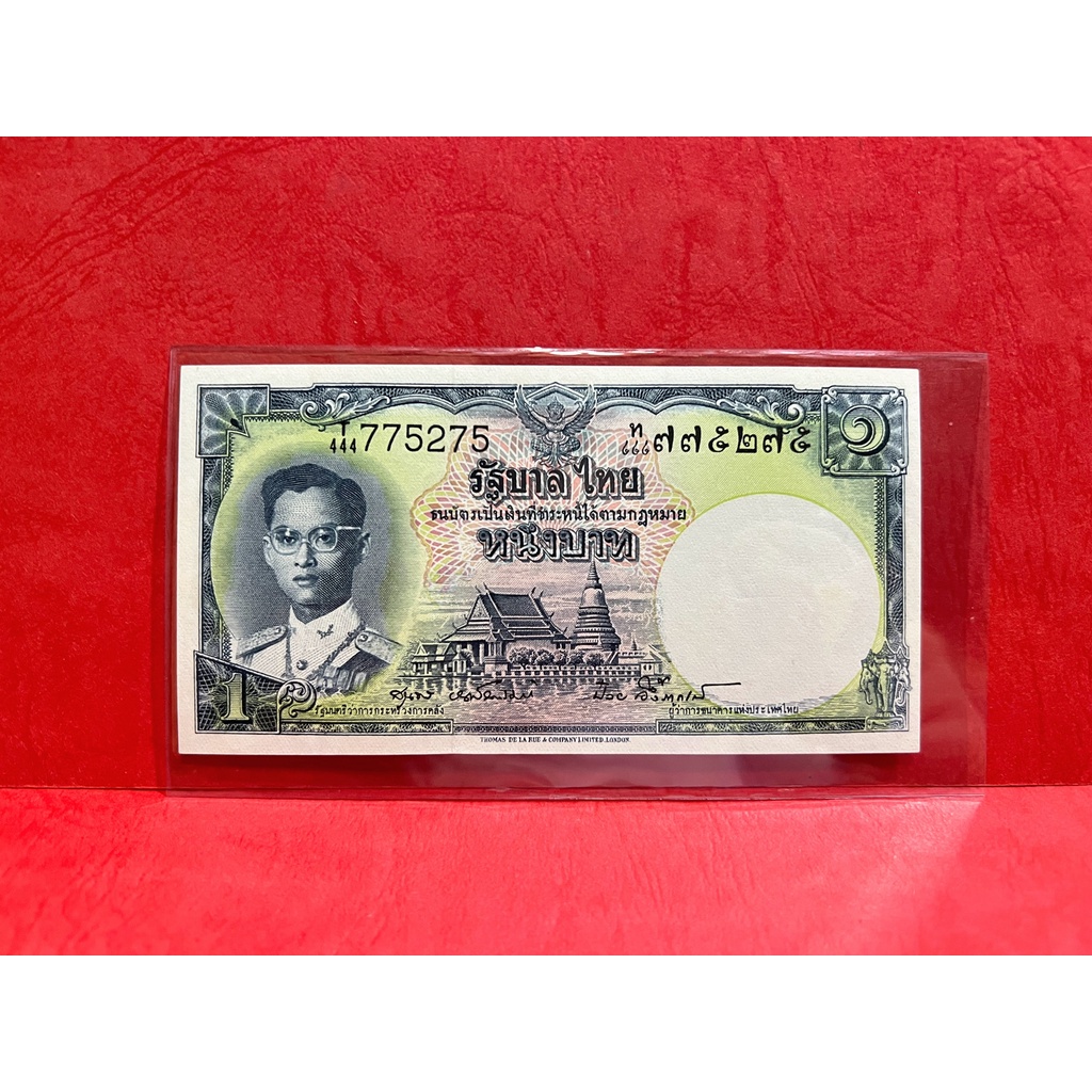 (ใบละ 110 บาท)ธนบัตร 1 บาท แบบที่ 9 โทมัส ไม่ผ่านใช้งาน ติดเหลืองเล็กน้อย สินค้าจัดส่งตรงตามรูป