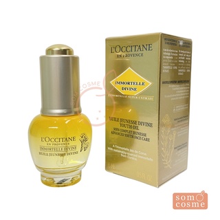 รุ่นใหม่ LOccitane Immortelle Divine Youth oil 15 ml.