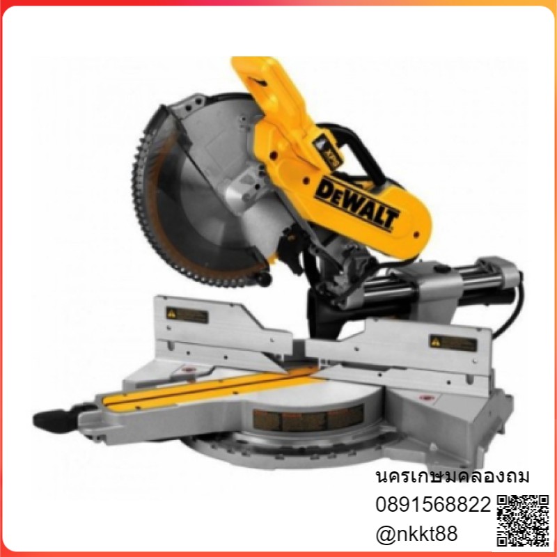 DWS780   DEWALT แท่นตัดองศา สไลด์ 12 (1675W)