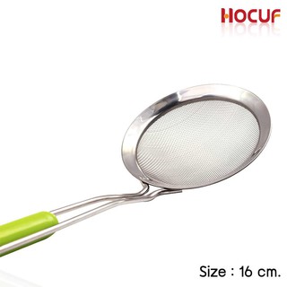 HOCUF กระชอนสเตนเลส 16 cm HCF-1287 (สีเขียว)