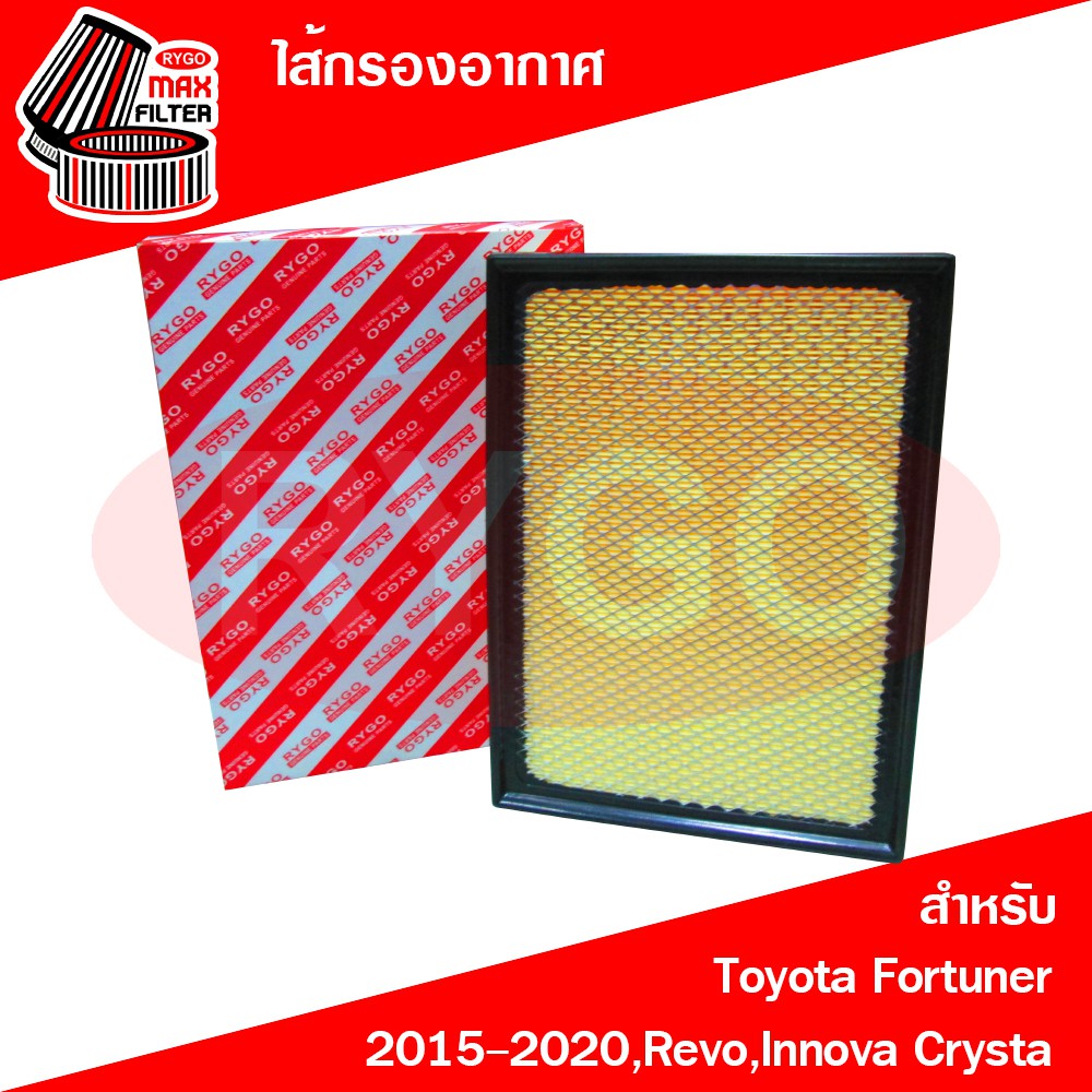 ไส้กรองอากาศ Toyota Fortuner 2015-2020,Hilux Revo,Innova 2016-2020 (Crysta) (RA430N)