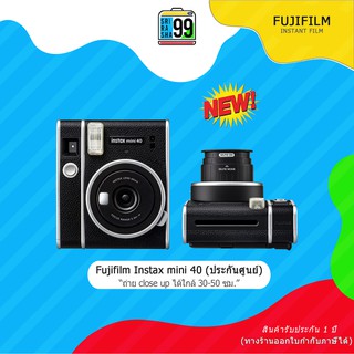 สินค้าพร้อมส่ง Fujifilm Instax mini 40 รุ่นใหม่ล่าสุด มาในดีไซน์กล้องคลาสสิก (ประกันศูนย์)