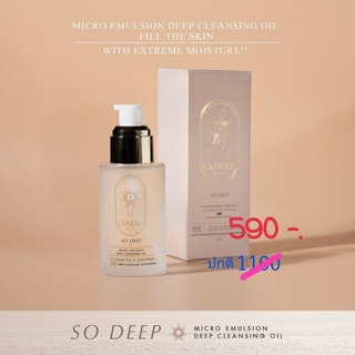 So Deep: Micro Emulsions Deep Cleansing Oil