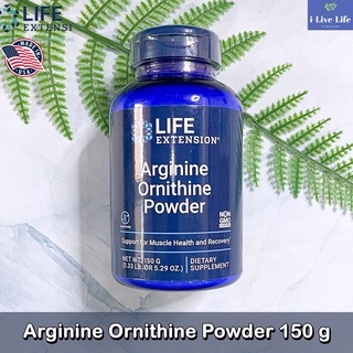 ผงอาร์จีนีน Arginine Ornithine Powder 150 g - Life Extension อาร์จินีน แอลอาร์จีนีน