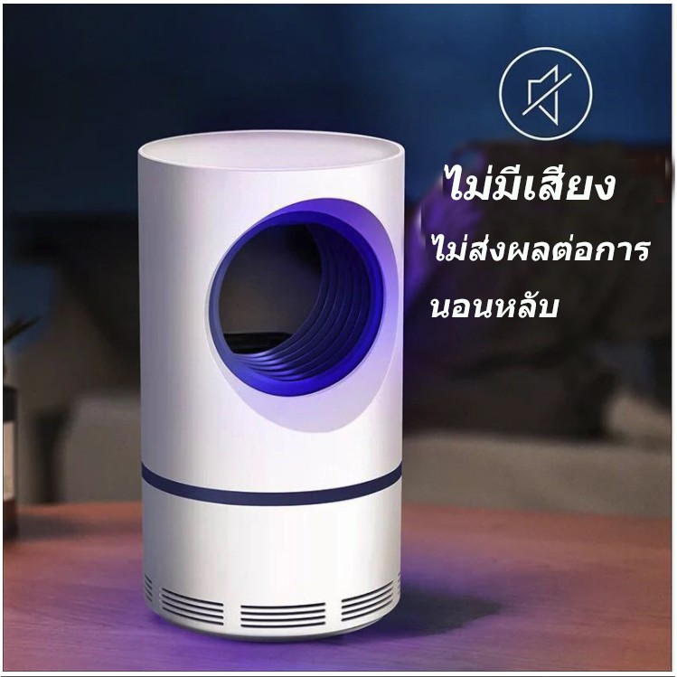 (ของแท้ 100 %  รับประกัน) เครื่องกำจัดยุง เครื่องจับยุง เครื่องดักยุง ที่ดักยุง เครื่องช็อตยุงไฟฟ้าได้ผลจริง100%อุปกรณ์กำจัดยุงและแมลง  เครื่องดักยุง เครื่องใช้ไฟฟ้าภายในบ้าน เครื่องดักยุงและแมลง ที่ดักยุง และแมลง จับยุง โคมไฟดักยุง เครื่องดักยุงไฟฟ้า เค