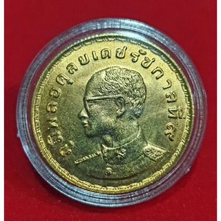 เหรียญนิกเกิล 1 บาท บำรุงเกษตร  งานจิวเวอรี่ พร้อมตลับ